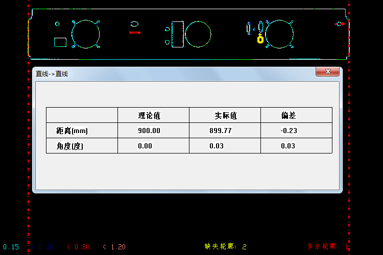 虚拟卡尺当前测量项目：两条直边的距离