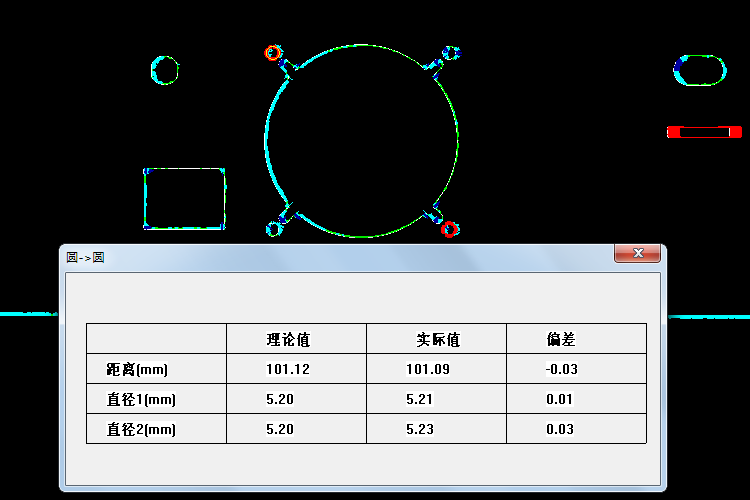 虚拟卡尺当前测量项目：同时测量两个圆孔的直径以及两个圆孔圆心之间的距离